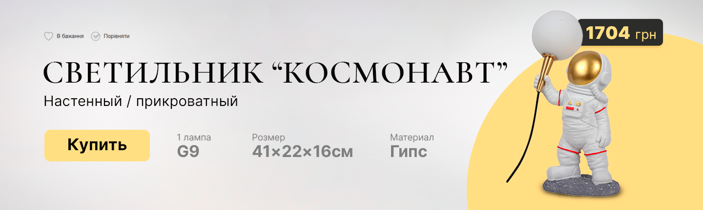 Банер line 3