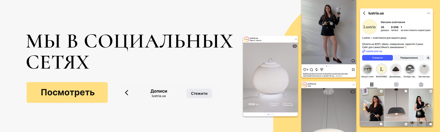 Банер лінія 3 соц.мережі